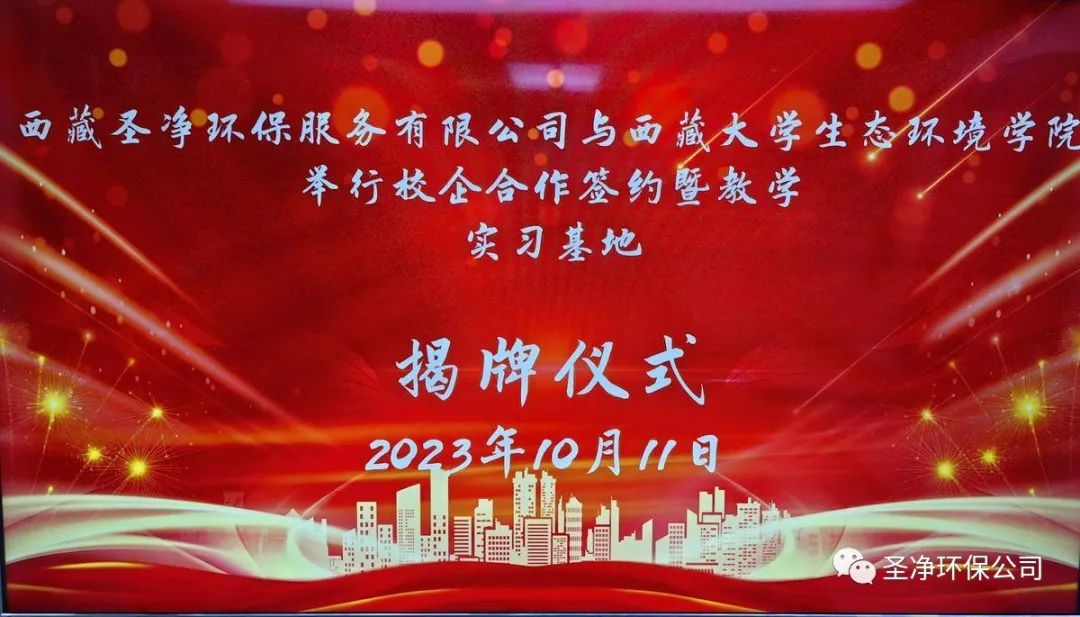 精準(zhǔn)對接，深度合作，共筑校企“命運(yùn)共同體”
